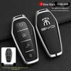 BYD Song Tang Max G5 Surui E5 Sirui G6 Qin Car Metal Key Case - Creative Shell Buckle for Old Models