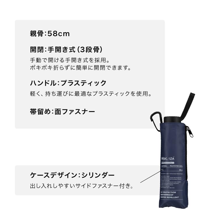 Зонт IZA подходит как для солнца, так и для дождя, но большой, когда темно-синий, блокирует ультрафиолетовый свет, UPF подходит как для солнца, так и для зонтика. Складной зонт IZA 58 см, стильный, простой, из ДПК.