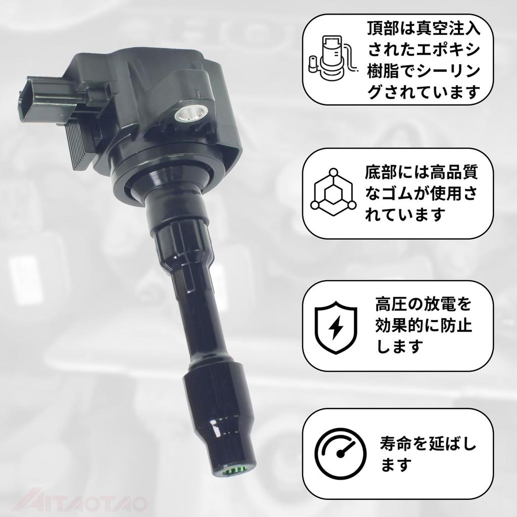 AITAOTAO Car Ignition Coil Set of 3 Honda N-BOX JF1 JF2 N-ONE JG1 JG2