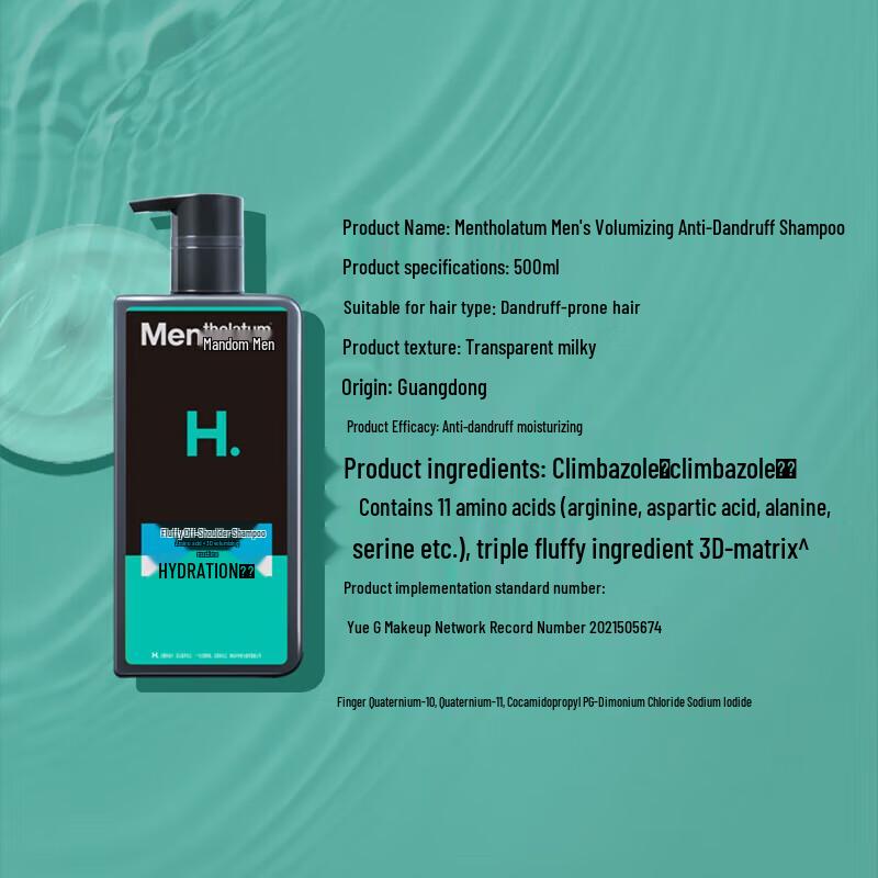 Mentholatum Hand Cream & Men's Shampoo Duo