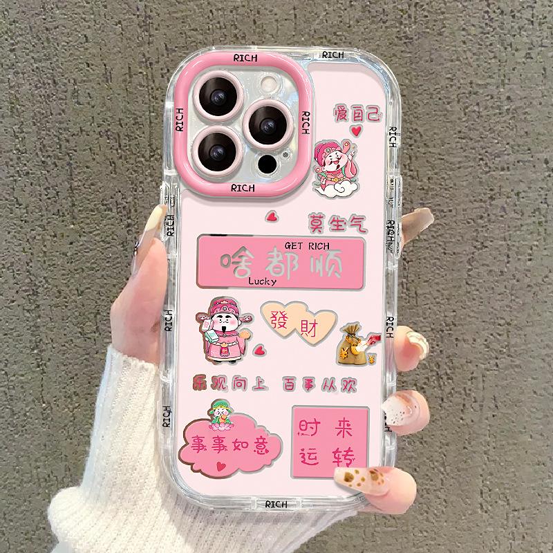 Всё подходит для iPhone16 iPhone 15 Зеркальный кронштейн в китайском стиле 14 Полное покрытие Противоударный 13 Ощущение высокого класса