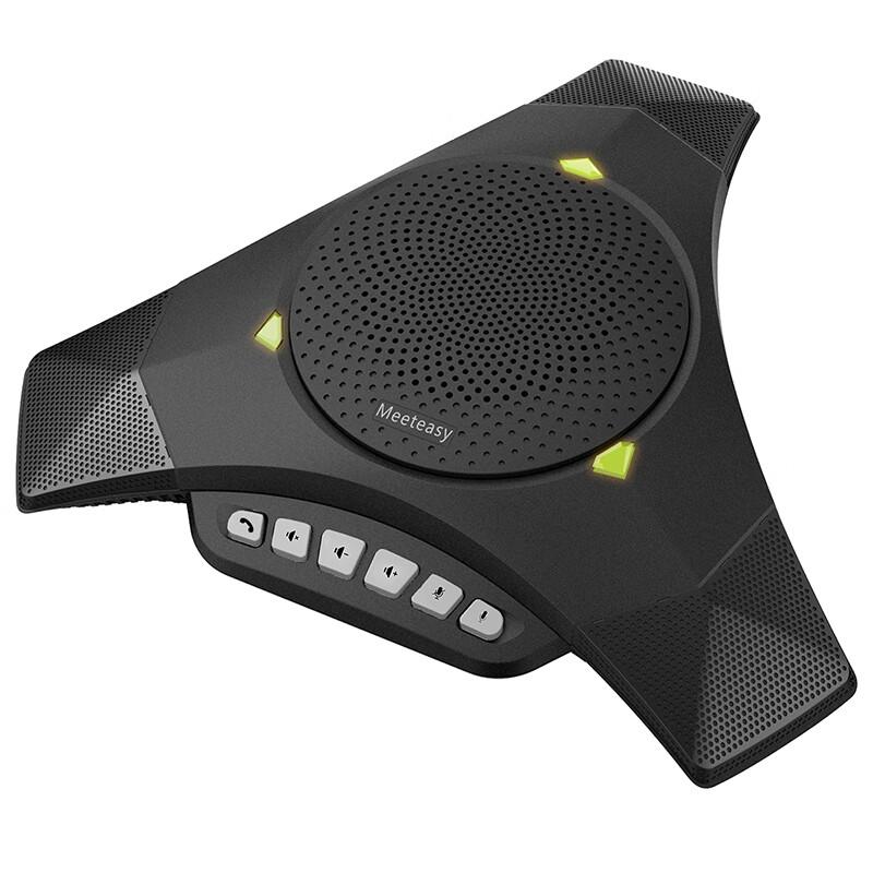 Meeteasy Professional Conference Systems (CN version)