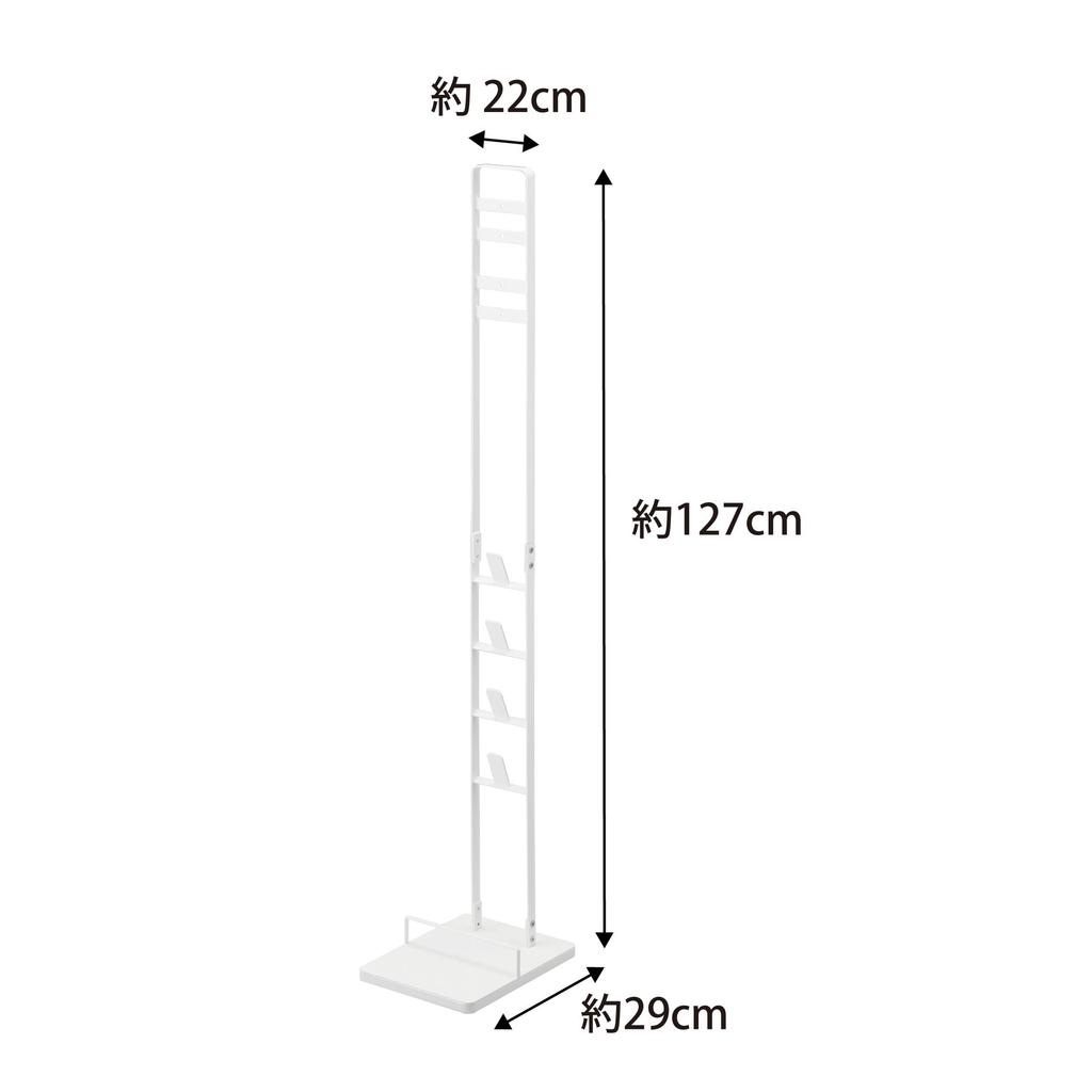 Подставка для беспроводного пылесоса Yamazaki Jitsugyo, белая, ширина 22 см, глубина 29 см, высота 127 см, совместимая с моделями серий SV18, V15, V12, V8, V7, V6, 3559, прибл.