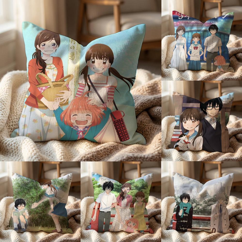 3-Gatsu No L-Lions Cushion Cover Multi-Scene Pillow Cover for Home & Car - Reversible, Soft & Durable for Daily Use