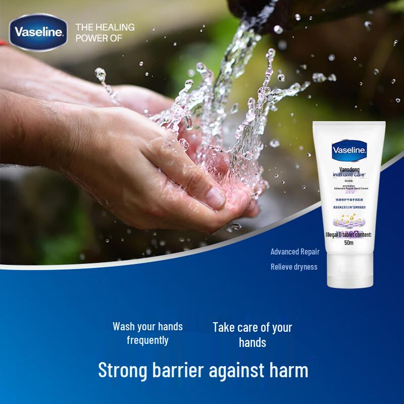 Vaseline Intensive Care Hand Cream