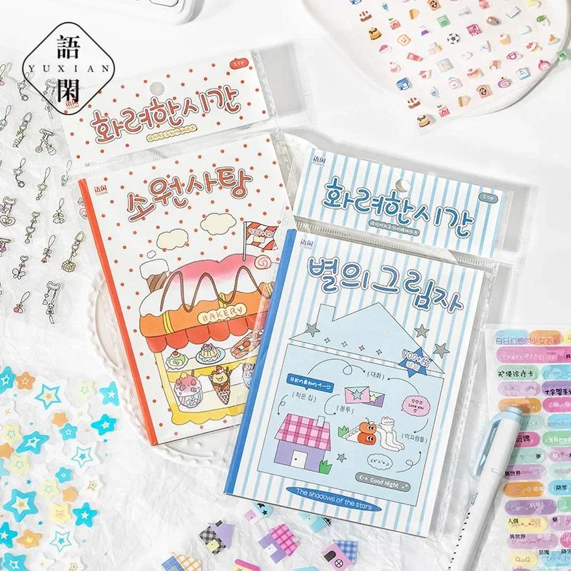 Милые животные, еда, конфеты, стиль граффити, наклейки, для DIY чехлов на телефон, стаканов для воды, скрапбукинга, декорация дневника