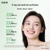 Pechoin Watery High Moisturizing 2.0 Skincare Duo