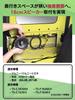 Pioneer Pioneer Speaker Quality Improvement Item Комплект для установки заднего динамика для Suzuki Jimny Carrozzeria UD-K127