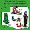 LEGO Minecraft Адвент-календарь 2025 Игрушка для детей 7-9 лет Строительные блоки Рождественский подарок