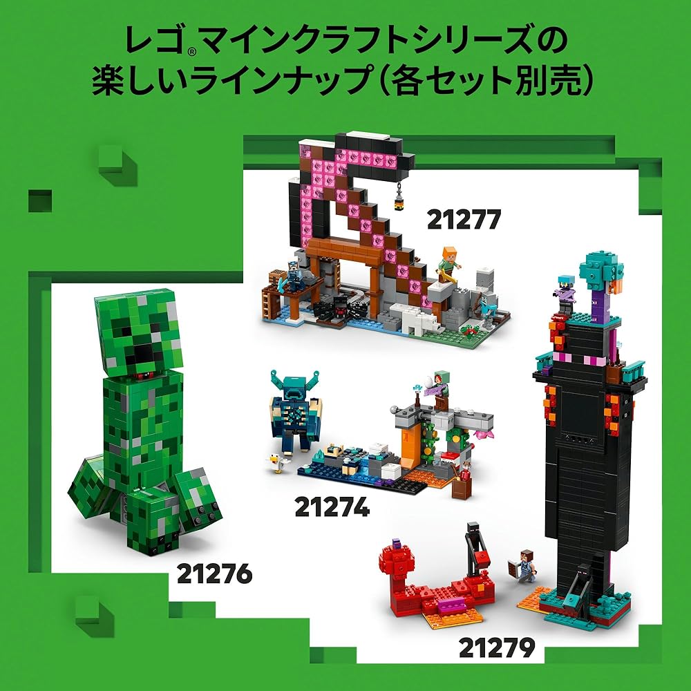 LEGO Minecraft Адвент-календарь 2025 Игрушка для детей 7-9 лет Строительные блоки Рождественский подарок