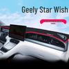Солнцезащитная шторка Geely Vision: Светозащитный коврик для защиты и декорирования приборной панели