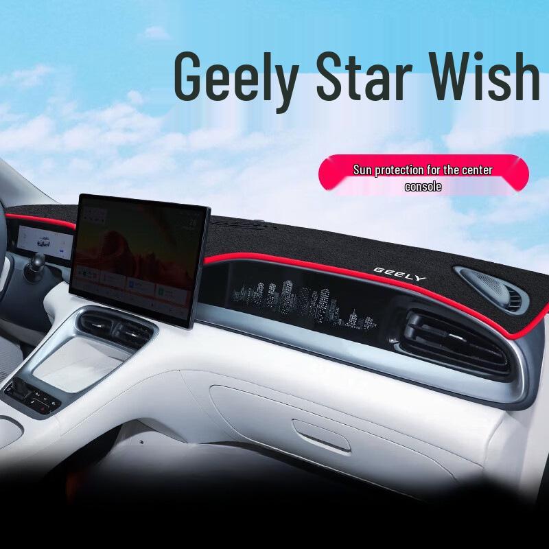 Солнцезащитная шторка Geely Vision: Светозащитный коврик для защиты и декорирования приборной панели