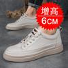 Invisible Heightening Shoes Men's 6cm Breathable British Style Trend Soft Sole Inner Heightening Men's Shoes Sports and Leisure Board Shoes