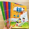 Early Education Transition Curriculum: Step-by-Step Guide for Preschool to Primary School