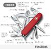 Victorinox Deluxe Tinker Swiss Army Knife 17 Functions Multi-Tool with Pliers and Screwdriver Compact Outdoor Gear