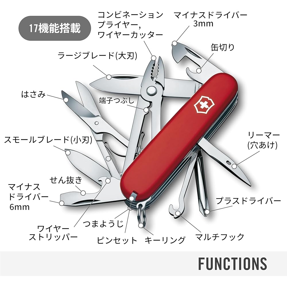 Victorinox Deluxe Tinker Swiss Army Knife 17 Functions Multi-Tool with Pliers and Screwdriver Compact Outdoor Gear