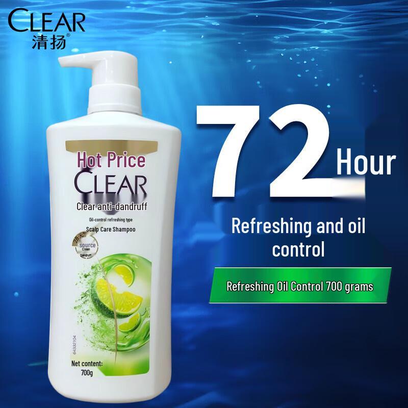 Clear Men Icy Cool Shower Gel & Anti-Dandruff Shampoo Set