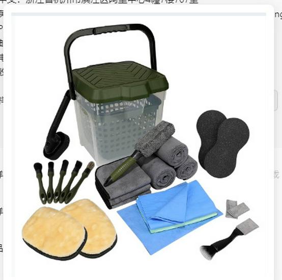 Экологичный набор для чистки автомобиля: Щетка для колесных ступиц, Очиститель кондиционера, Глина, Пылесос и Ручная щетка для пыли