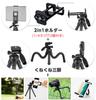 ZenCT Mini Flexible Smartphone Tabletop 360 Degree Holder Load Capacity lbs Can Be Fixed Mini Tabletop Compatible with Ring CT171 Tripod, Tripod,