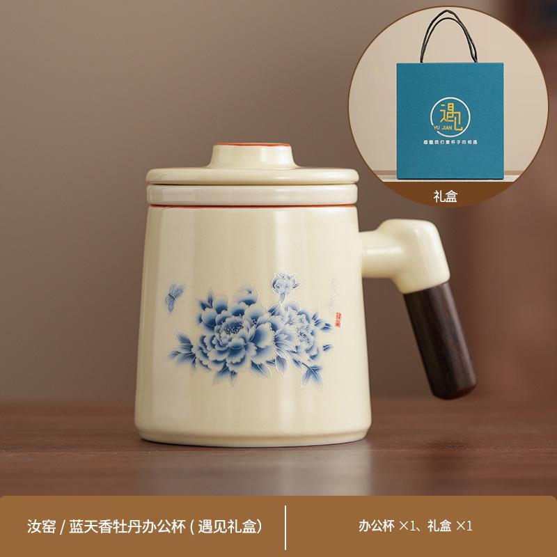 Dehua white porcelain teacup ceramic tea separation office tea mug with lid high-end personal cup