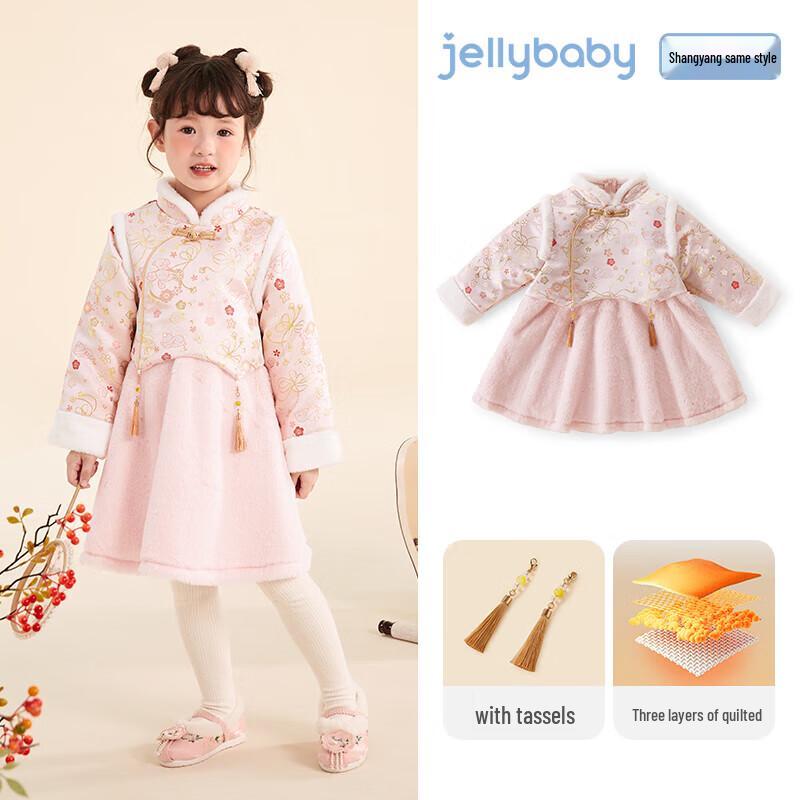 JELLYBABY Новое зимнее платье в китайском стиле с подкладкой для девочек