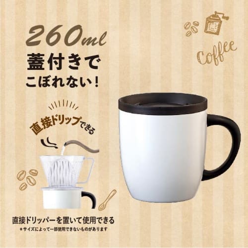 Atlas ASMC-260WH, a 260ml stainless steel mug with a lid, perfect for keeping hot or cold drinks from home.