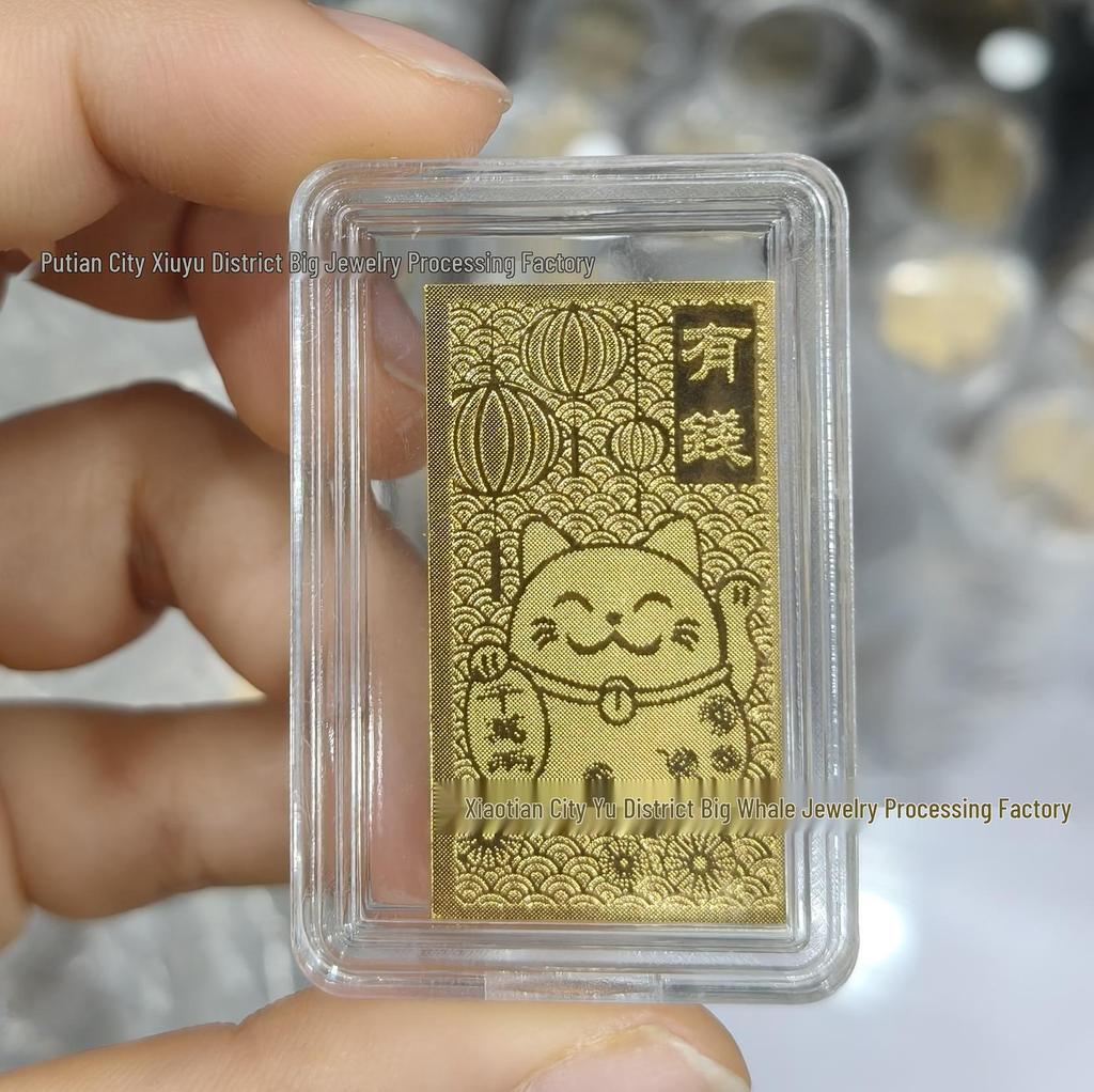 2mg Gold-Plated Wealth-Attracting Mobile Phone Sticker with Adhesive Backing