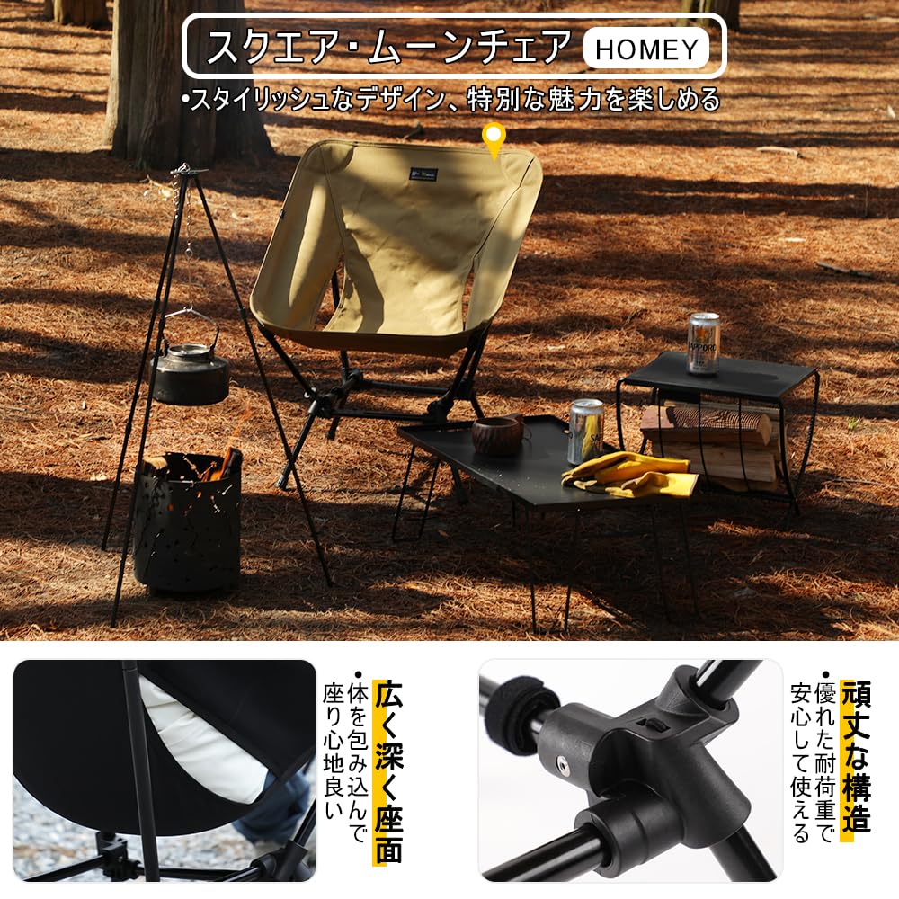 Кресло Deerest Square Moon Chair HOMEY Складное широкое низкое прочное легкое компактное переносное кресло для отдыха на природе