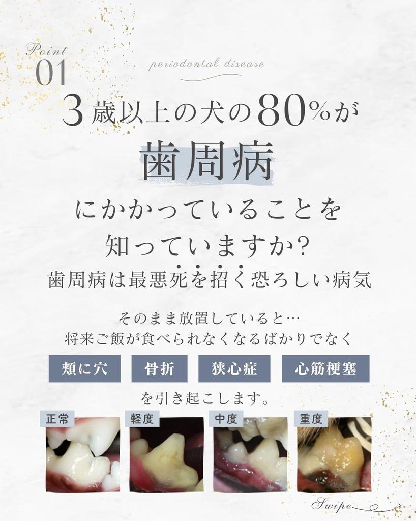 Зубная паста для собак и кошек просто предотвращает пародонтоз 30 г x стоимость оптовой покупки, сделанная в плохом геле для ухода за полостью рта домашних животных THE ANIMAL ORGANICS Pet oral animal