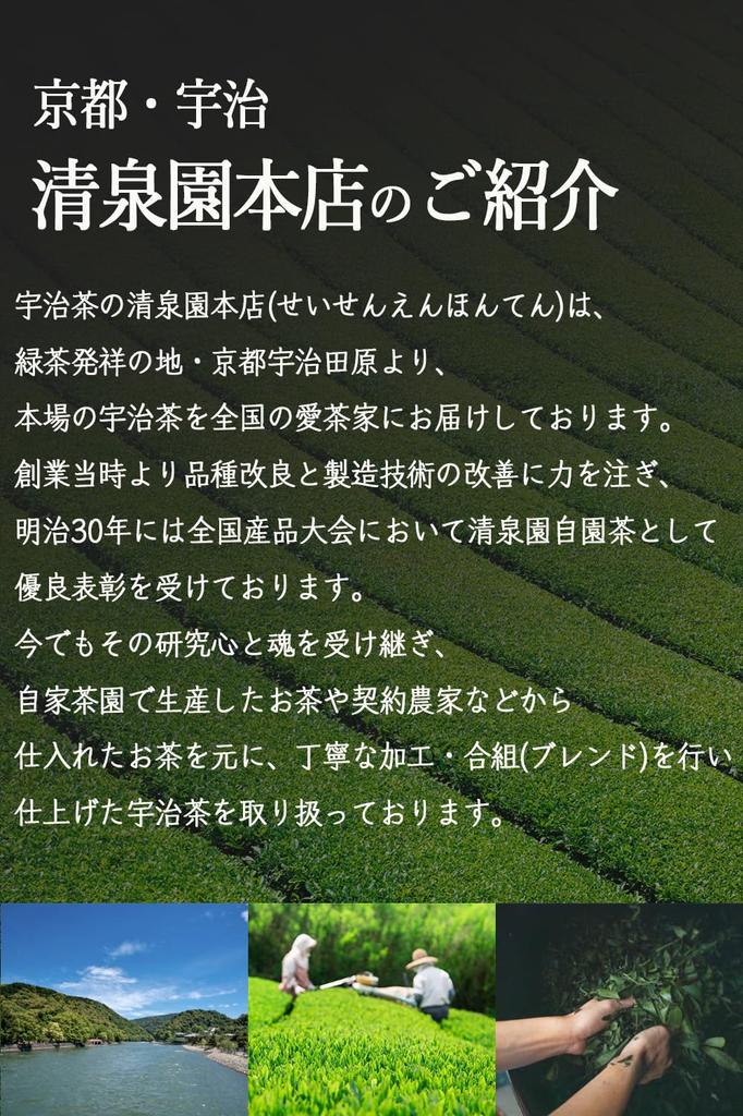 Основной магазин Seisenen Gyokuro Kyoto Uji Домашний листовой чай Чай Gyokuro Uji Gyokuro Gyokuro Gyokuro Зеленый чай Японский чай 100г Mellow Advanced
