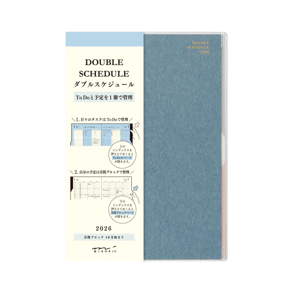 Midori Double Schedule Monthly To 22388006 October Planner, 2026, B6, Do, Blue, (Starts 2025)