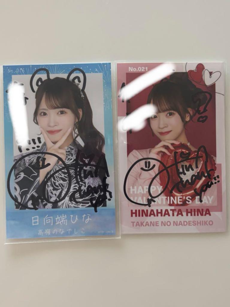 [USED] Takamine no Nadeshiko Hinatabata Hina mini photo card, handwritten
