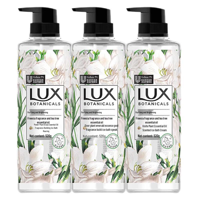 lux Гель для душа с эфирными маслами фрезии и чайного дерева