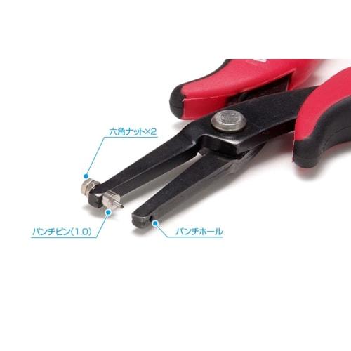 Wave Hobby Tool Series HG Precision Hole Punch (1.0) for Plastic Models, HT-236, Black