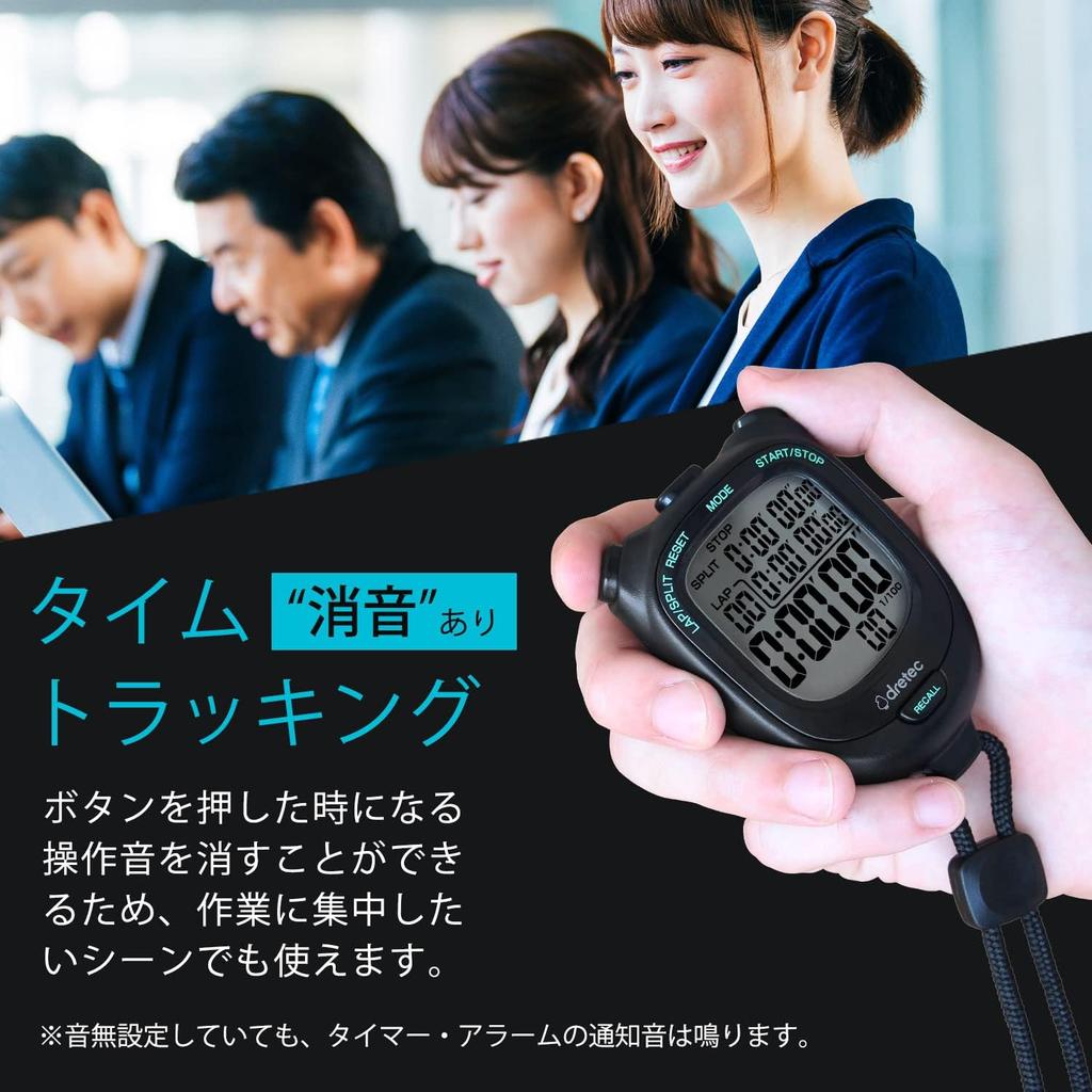 Dretec Stopwatch with Replaceable Perfect for W58 X D21 X H81mm Large-Screen, Easy-to-Read 0.01-Second Accuracy, Lap/Split Function, Battery, Silent,