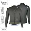 Bicycle winter outdoor cycling suit, road bike men's windproof and warm cycling jacket set, cycling gear