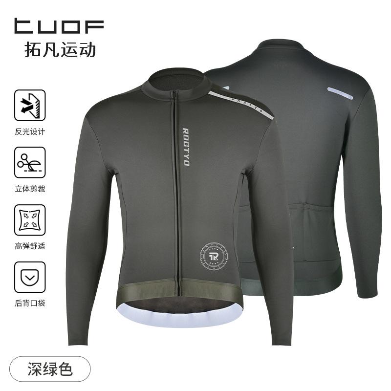 Bicycle winter outdoor cycling suit, road bike men's windproof and warm cycling jacket set, cycling gear