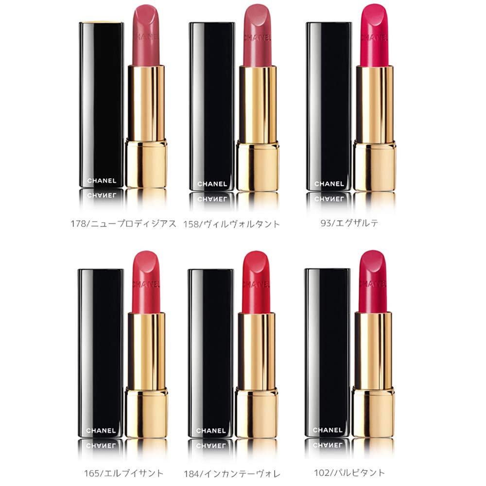 Chanel Rouge Allure lipstick lipstick, long-lasting, women's lipstick,