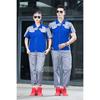 BFS15L Poly-Cotton Twill Patchwork Short Sleeve Work Shirt