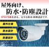 GOODEYES Security Camera AHD 4K 8 Million Pixels Outdoor Home Use Wired Small Waterproof Infrared Night Vision Parking Lot Garage Car Breaking