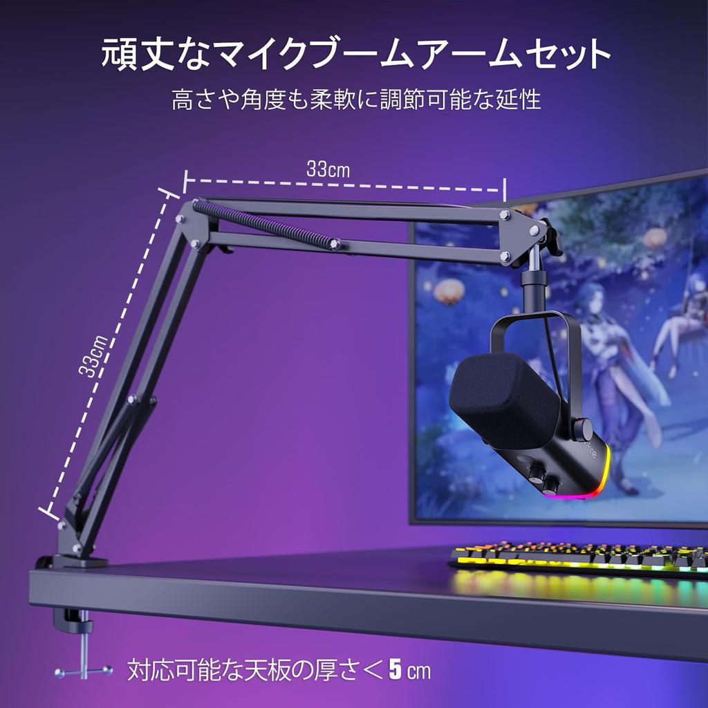 FIFINE Gaming Microphone Set Streaming Podcast Dynamic Microphone PC Microphone with Boom Arm Stand RGB Function Mute Button Headphone Jack Vocal