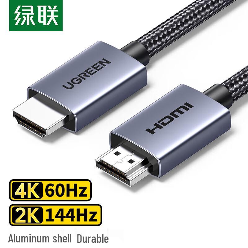 Ugreen Кабель HDMI 2.0 4K Высокоскоростной