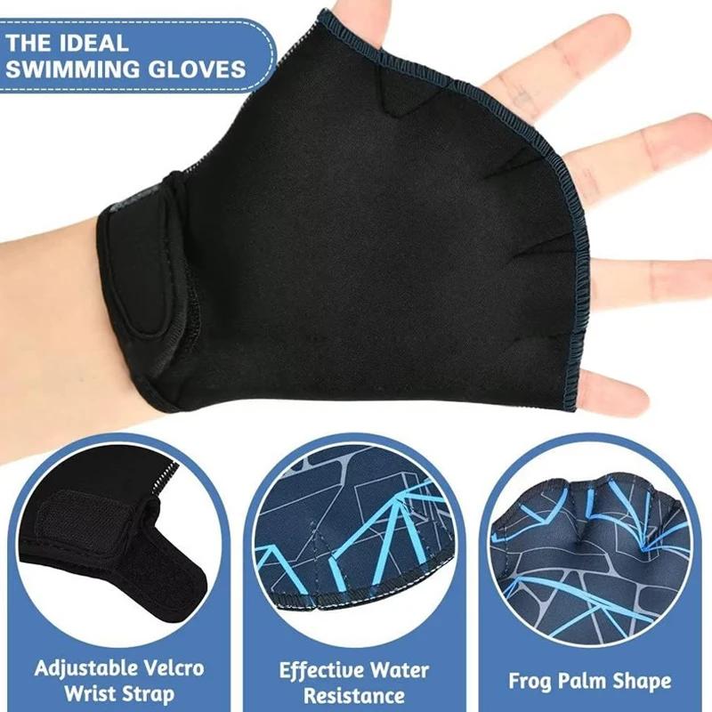 Перчатки для плавания с перепонками для серфинга, нейлоновые перчатки для плавания без пальцев для взрослых, перчатки с перепонками для плавания в воде, тренировочные перепончатые перчатки