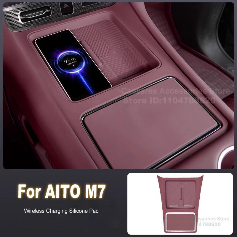 Для AITO M7 2026 Автомобильный Центральный Контроль Беспроводная Зарядка Силиконовый Противоскользящий Защитный Коврик Панель Аксессуары для Интерьера