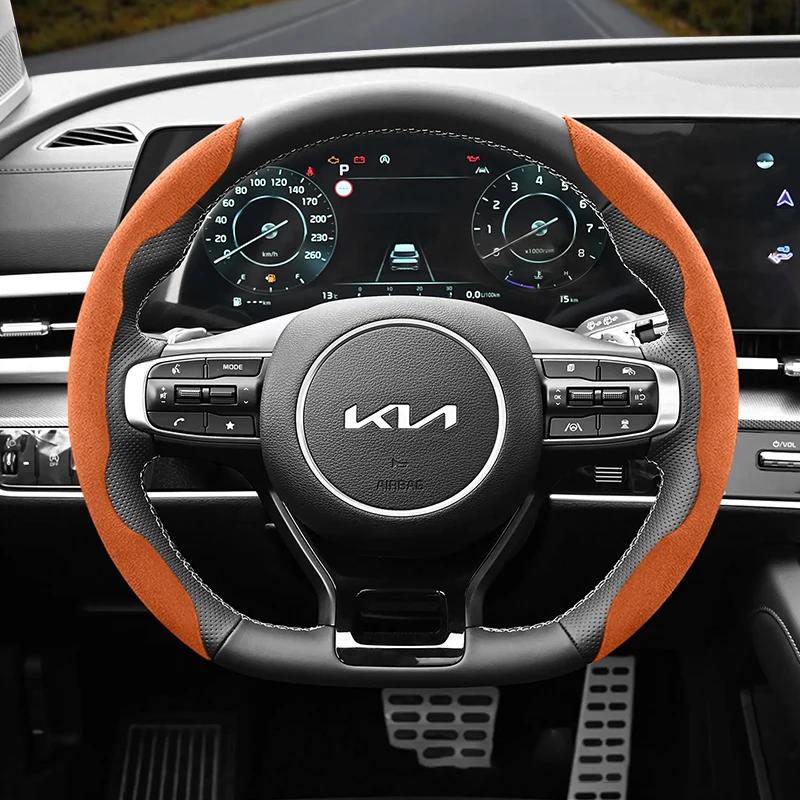Для KIA замшевая накладка на руль с кнопками-защелками Подходит ceed sportage 2017 3 picanto rio xceed stonic cerato k3 soul sonet аксессуары kxnhz00