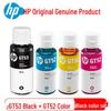 HP Оригинальный набор чернил 4 цветов GT53/GT52
