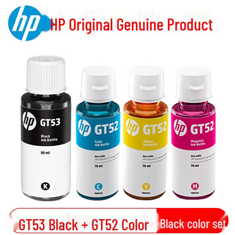HP Оригинальный набор чернил 4 цветов GT53/GT52