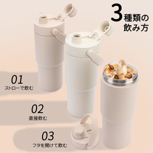 CLICSUN 735ML Ceramic Tumbler with Straw, Lid, Large Capacity, Direct Drinking, Vacuum Insulated, Keeps Hot or Cold, Seamless, Dishwasher Safe, with H