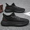 Summer New Sports Daddy Mesh Trendy Shoes Men's Shoes Versatile Breathable Casual Trend Coconut Mesh Surface Shoes