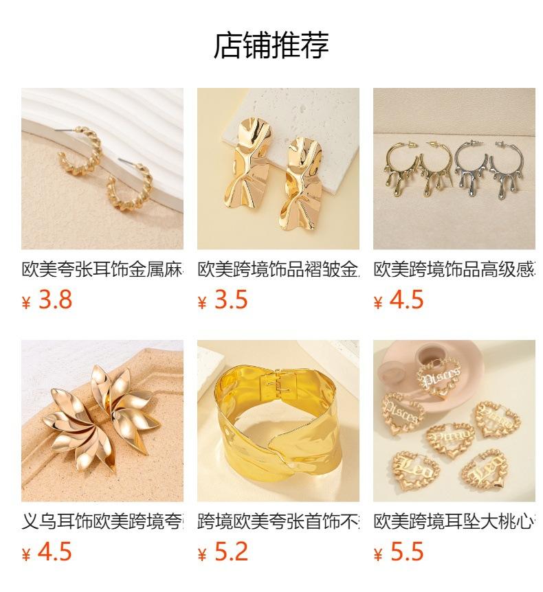 European and American jewelry woven plaid curved water drop retro design women's earrings alloy earrings